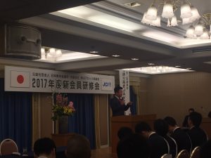 講演