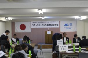 ディスカッション②